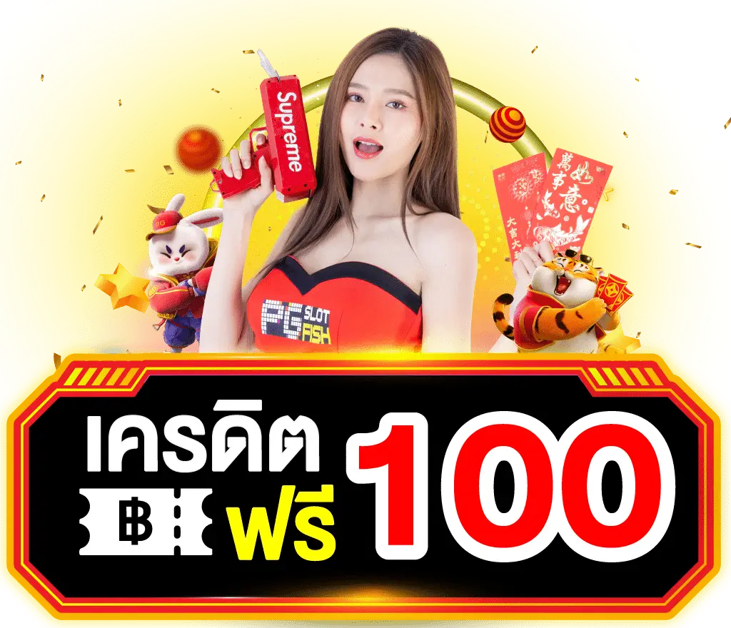 royal789 credit free